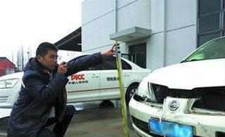 车子出事故后不要再傻傻的支付费用了, 很多老司机都中招了。