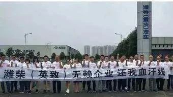 潍柴入乘五年：英致去年亏损3.97亿元，22家经销商“造反”索赔 | 经观汽车