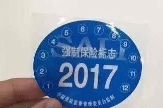 交警：其实车险只用买这4种，其他全是坑人的
