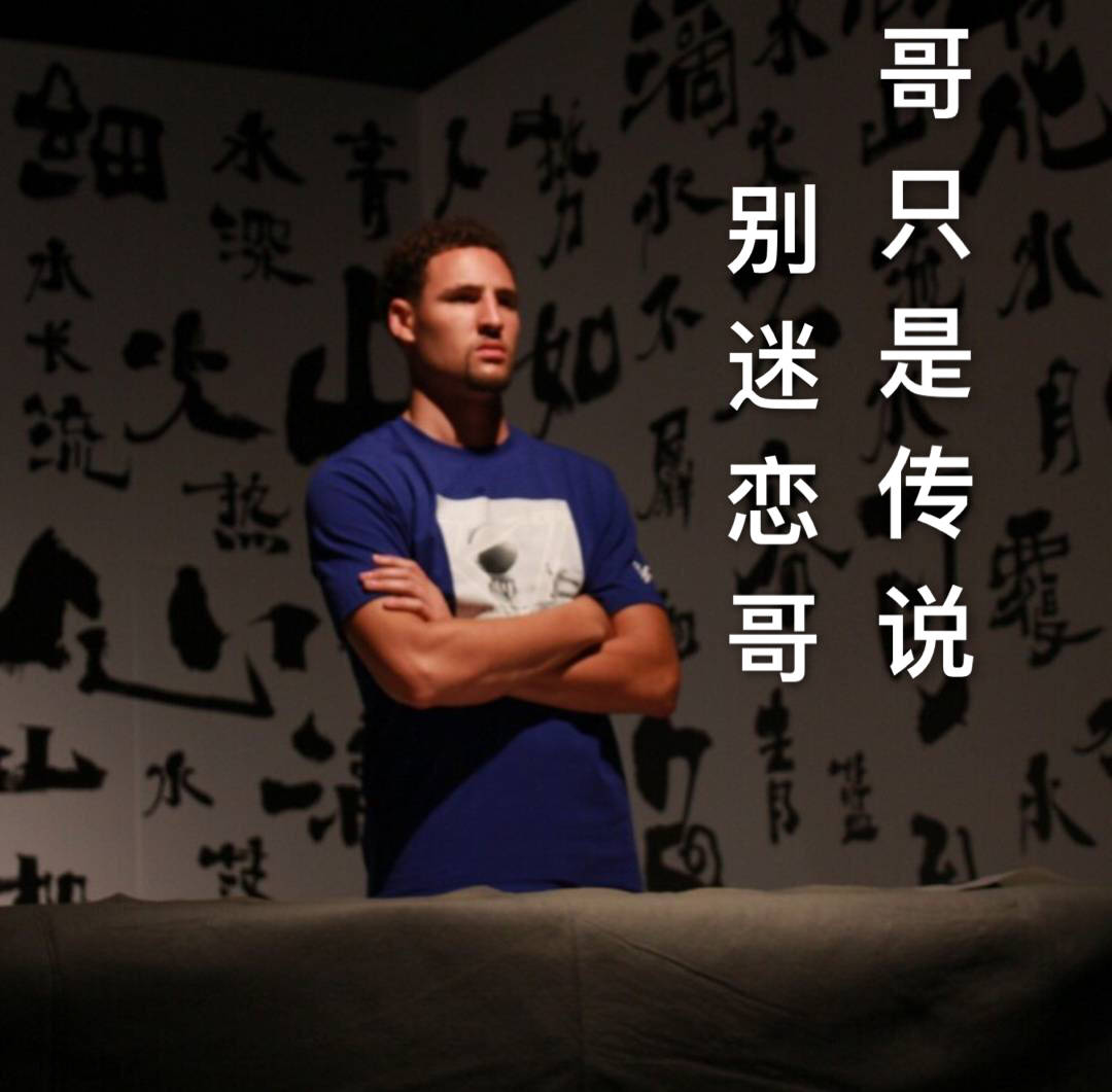 汤普森表情包