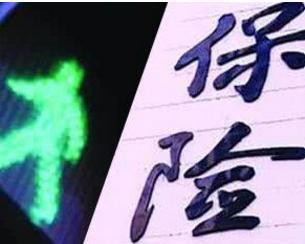 汽车三者险50万和100万买哪个？销售人员：参照这点能省上百元！