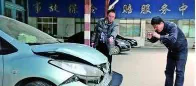 车辆出险后这三种费用都无需车主承担