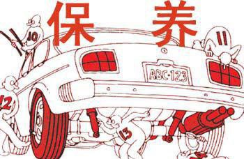 神奇“小黄伞”让您修车不花钱