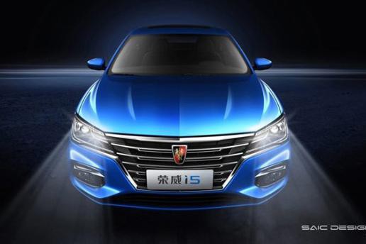 设计年轻/推两款动力 上汽荣威i5官图曝光
