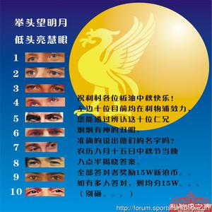 猜成语举头望明月是什么成语_举头望明月,低头思故乡 打一成语(2)