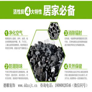 怎样可以快速的去甲醛味 a7d5-fzqvvsc0240501.jpg