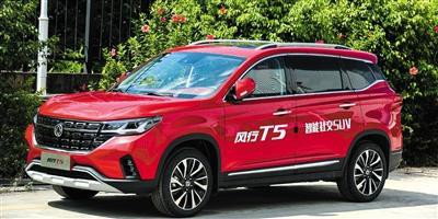 东风风行T5