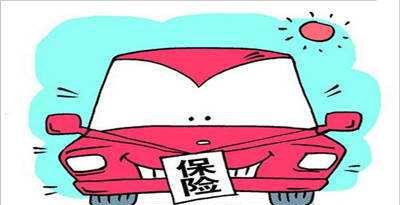 买了这么多年的车险，你知道车险的区别吗？该如何买才最划算？