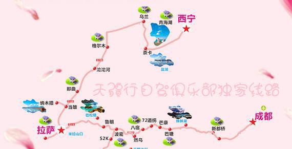 3.17西藏自驾游川进青出15日大环线（图）