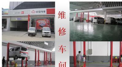 二级经销商与4s店的区别