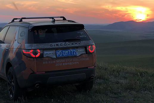 穿越大兴安岭，2.0T+9AT不输奥迪Q5，国产路虎优惠后26万起值么
