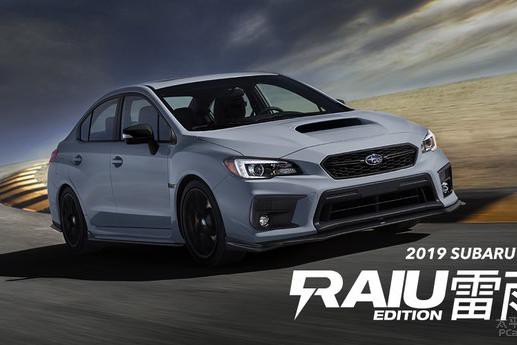 “斯巴鲁“最全资讯一网打尽，有我就够了