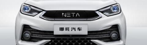 此哪吒非比哪吒 合众新能源旗下首款产品命名为哪吒N01 官图曝光