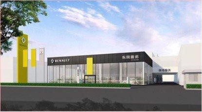 风景雷诺|十年老店升级完毕 8月18日开业