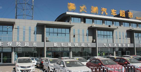 7月1日新政: 不必在4S店提车! 其实然并卵