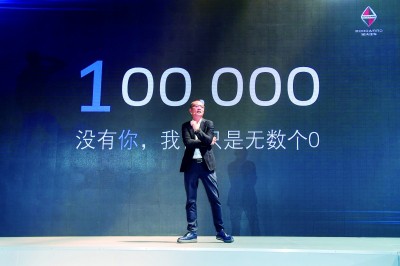 宝沃10万辆下线 “质”与“量”的进化论