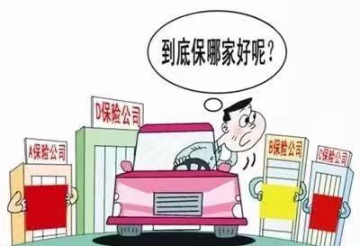 新能源电动汽车如何购买车险？