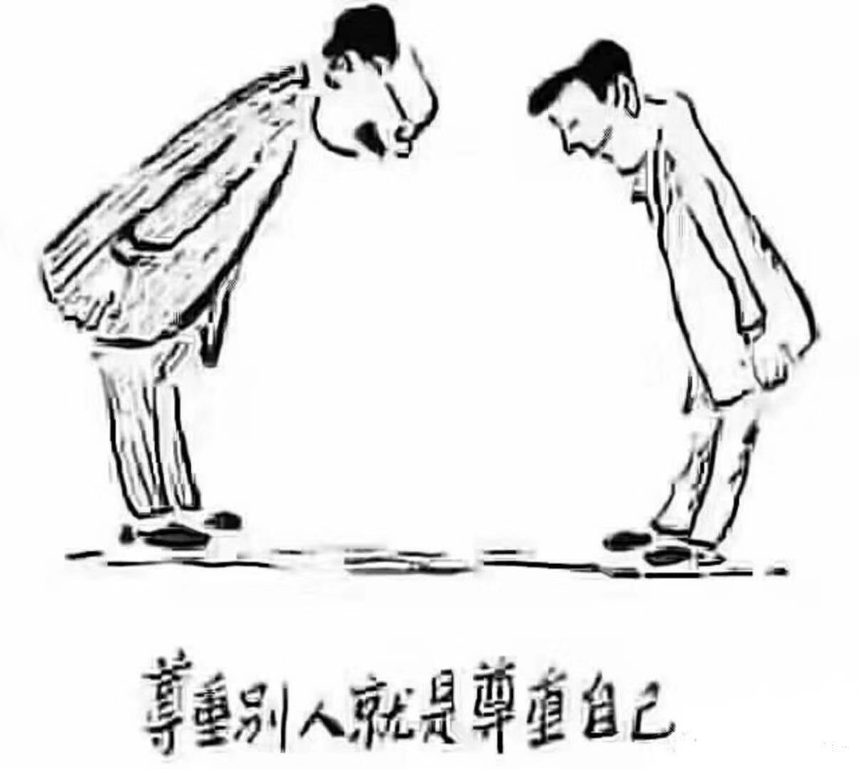等级模糊的社会关系，一定会导致暴力的结局吗？...