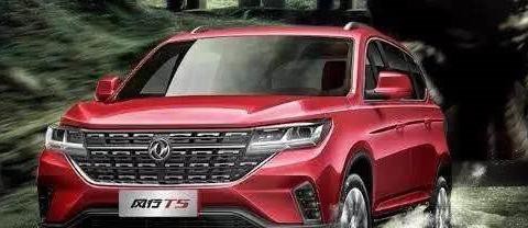 速递!新鲜的“东风风行“资讯全在这，看我就够了