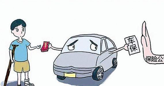 “汽车保险“必看资讯都在这，你错过了吗