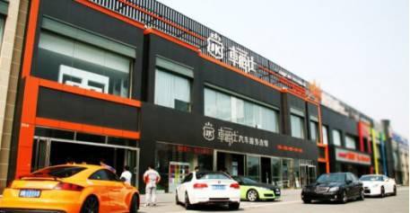 万亿汽车后市场，中美争霸谁更强？