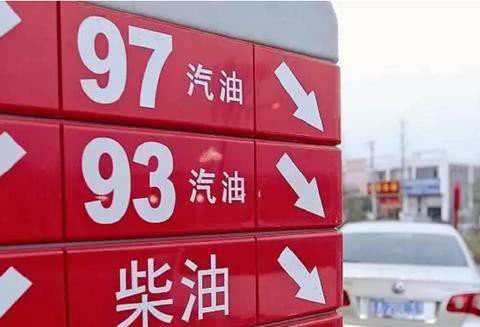 “油价“最全资讯一网打尽，有我就够了