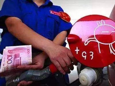 想知道“油价“最近有什么新消息么，都在这里了