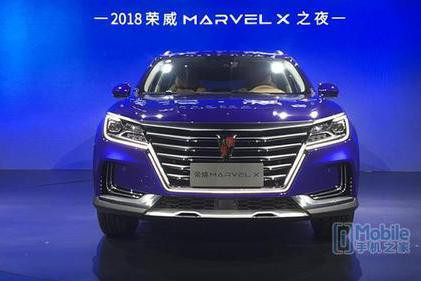 荣威Marvel X上市 30万的价格200多公里的续航 盛名难副其实