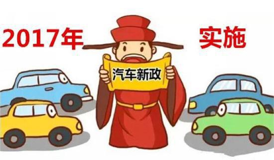 庆幸自己还没买车！还没买车的同志们进来看这三大福利政策！