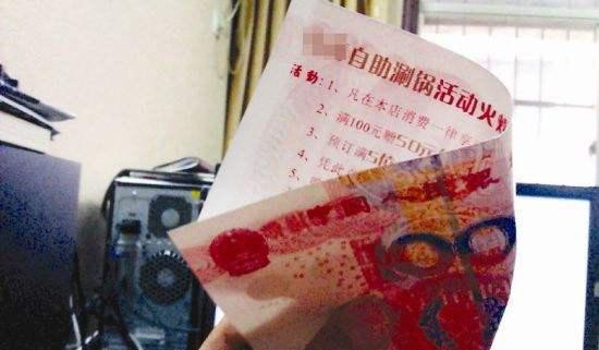 发现车窗被塞了100元大钞，别着急开窗，不然你将损失上千元