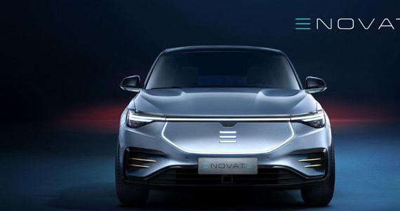 先锋重构美学 电咖ENOVATE发布首款车型官图