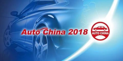 “北京车展“最新资讯都在这了，就等你来