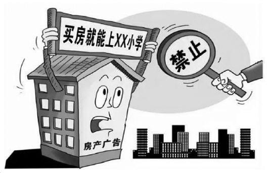 房地产广告牛皮是如何吹大的?