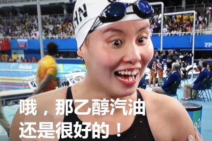 2020年除了要全面奔小康，还要实现车用乙醇汽油全覆盖