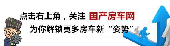 给家人最满意的旅行方式，租辆房车带着父母去旅行！