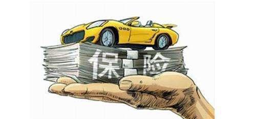 以小博大法买车险！新车4S店强制被上保险？一招让你金蝉脱壳！