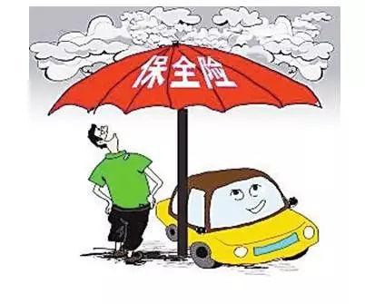 车险怎么买最划算？多少老司机都被狠狠坑过