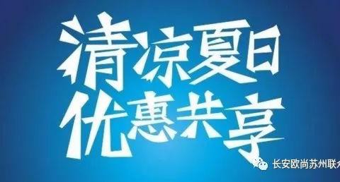 买车好机遇，那就来7月7-8日砖头汽车惠民车展！