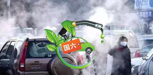 国六排放的时代就要来了，家里的老旧车该怎么办？