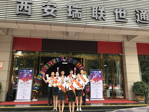 浪漫七夕·与你约‘惠’—车有线下门店七夕惠民活动”圆满结束