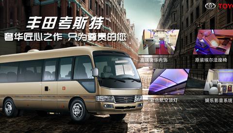 想知道“丰田“近期资讯盘点，你想要的这里都有