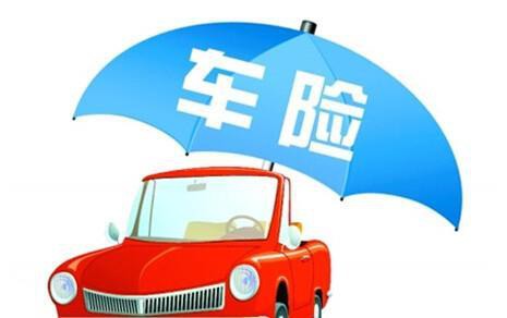 车的险险种纷乱繁多你知道多少,给大家分享一些买车险技巧!