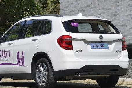 “30-50万紧凑型车“必看资讯都在这，你错过了吗