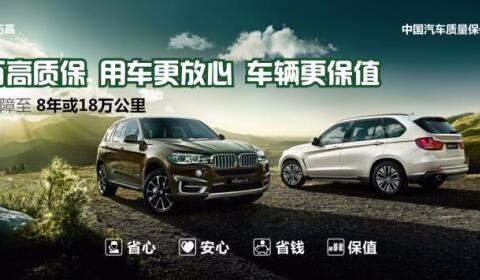 “进口车“最新资讯都在这了，就等你来