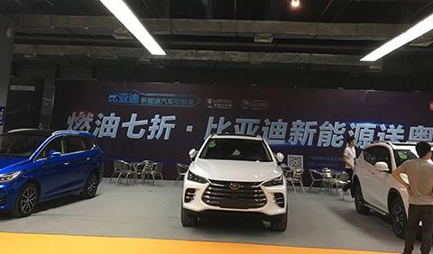 燃油七折！比亚迪送粤A牌，琶洲·广州车展今天开幕