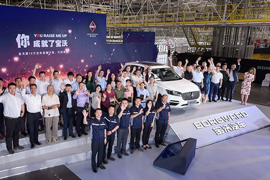 第10万台车下线后，宝沃带来了更多维度的安全感