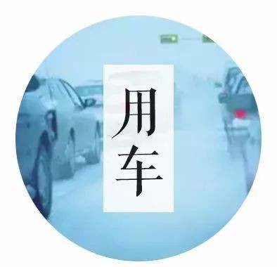 高速公路上开车最重要的这几点你都知道吗？