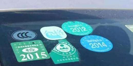 10月13日起，汽车交强制险不再是固定950元，来算算你需要交多少