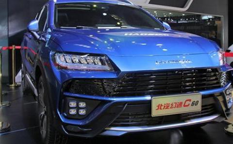 北汽幻速c60颜值惊艳，但是这颜值有点眼熟