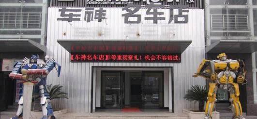 4S店10年老员工揭秘：为什么最喜欢穷人按揭买车！